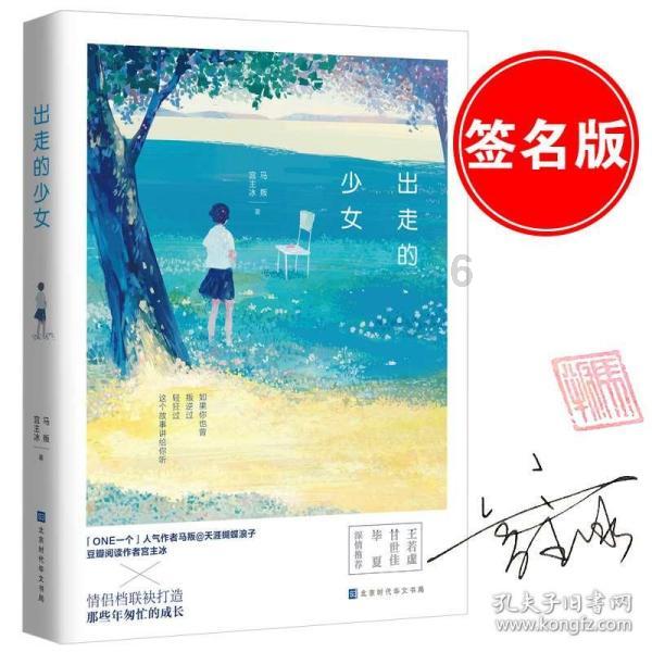 甜美洋气小公主